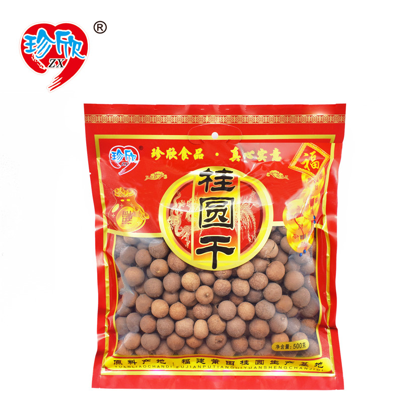 500g桂圓干