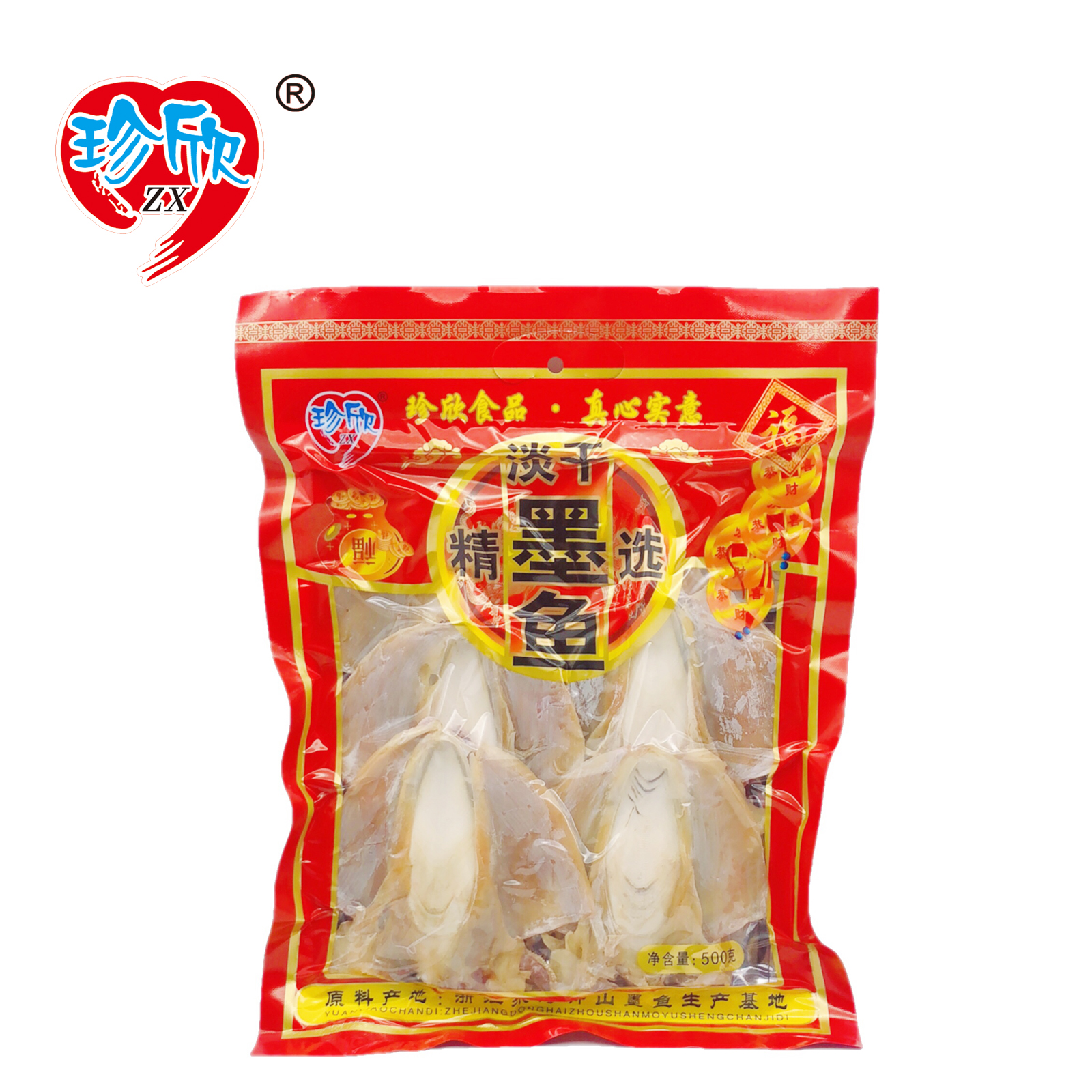 500g精選淡干墨魚